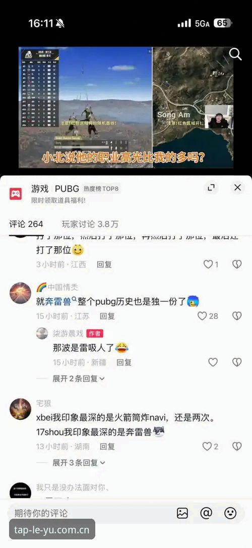 4个关键点帮你判断：乐鱼APP中国登录到底该怎么选